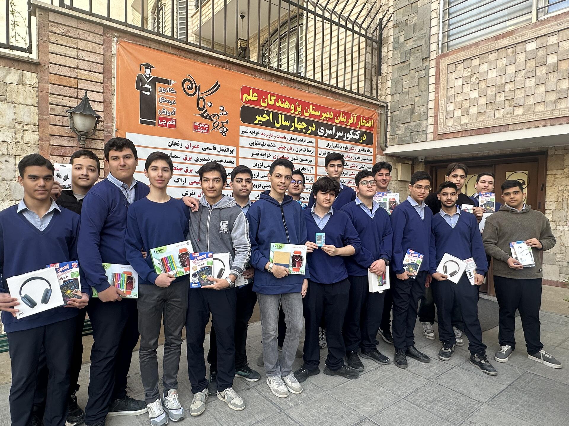 جوایز نفرات برگزیده